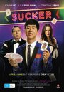 Sucker (2015) скачать бесплатно в хорошем качестве без регистрации и смс 1080p