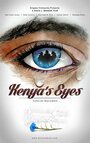 Kenya's Eyes (2013) трейлер фильма в хорошем качестве 1080p