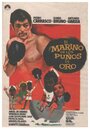 El marino de los puños de oro (1968) трейлер фильма в хорошем качестве 1080p