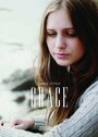 Grace (2013) кадры фильма смотреть онлайн в хорошем качестве