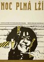 Pre istine (1968) скачать бесплатно в хорошем качестве без регистрации и смс 1080p Pre istine (1968) скачать бесплатно в хорошем качестве без регистрации и смс 1080p