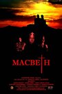 Macbeth (2011) трейлер фильма в хорошем качестве 1080p