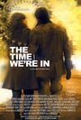 The Time We're In (2015) скачать бесплатно в хорошем качестве без регистрации и смс 1080p