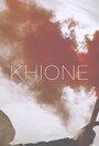 Khione (2012) кадры фильма смотреть онлайн в хорошем качестве