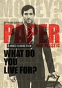 Paper and Plastic (2013) кадры фильма смотреть онлайн в хорошем качестве