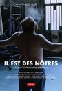 Il est des nôtres (2013) скачать бесплатно в хорошем качестве без регистрации и смс 1080p