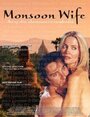 Monsoon Wife (2004) скачать бесплатно в хорошем качестве без регистрации и смс 1080p Monsoon Wife (2004) скачать бесплатно в хорошем качестве без регистрации и смс 1080p