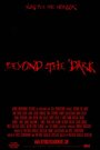 Beyond the Dark (2014)