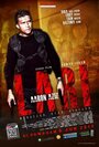 Lari (2013) трейлер фильма в хорошем качестве 1080p