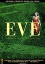 Смотреть «Eve» онлайн фильм в хорошем качестве