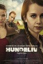 Hundeliv (2016) скачать бесплатно в хорошем качестве без регистрации и смс 1080p Hundeliv (2016) скачать бесплатно в хорошем качестве без регистрации и смс 1080p