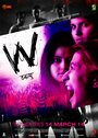 W (2014) кадры фильма смотреть онлайн в хорошем качестве