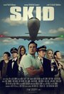 Skid (2015) кадры фильма смотреть онлайн в хорошем качестве