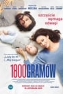 1800 граммов (2019)