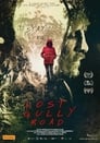 Дорога на гиблый буерак (2017)