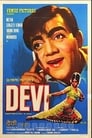 Devi (1970) кадры фильма смотреть онлайн в хорошем качестве