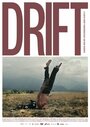 Drift (2013) кадры фильма смотреть онлайн в хорошем качестве