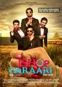 Ishq Garaari (2013) скачать бесплатно в хорошем качестве без регистрации и смс 1080p