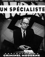 Un spécialiste, portrait d'un criminel moderne (1999) трейлер фильма в хорошем качестве 1080p Un spécialiste, portrait d'un criminel moderne (1999) трейлер фильма в хорошем качестве 1080p