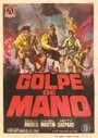 Golpe de mano (Explosión) (1970) трейлер фильма в хорошем качестве 1080p