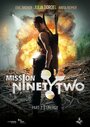 NinetyTwo (2015) трейлер фильма в хорошем качестве 1080p