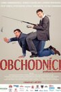 Obchodníci (2013) трейлер фильма в хорошем качестве 1080p Obchodníci (2013) трейлер фильма в хорошем качестве 1080p