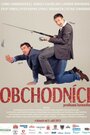 Смотреть «Obchodníci» онлайн фильм в хорошем качестве