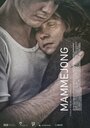 Mammejong (2015) трейлер фильма в хорошем качестве 1080p