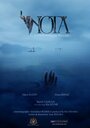 Note (2015) трейлер фильма в хорошем качестве 1080p