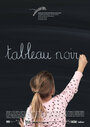 Смотреть «Tableau noir» онлайн фильм в хорошем качестве