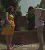 Sexual Dysfunction (2013) кадры фильма смотреть онлайн в хорошем качестве