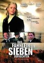 Das Fähnlein der sieben Aufrechten (2001) трейлер фильма в хорошем качестве 1080p