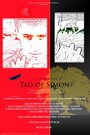 Tao of Simon (2013) кадры фильма смотреть онлайн в хорошем качестве Tao of Simon (2013) кадры фильма смотреть онлайн в хорошем качестве