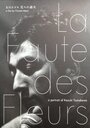 La faute des fleurs: A Portrait of Kazuki Tomokawa (2010)