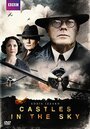 Castles in the Sky (2014) кадры фильма смотреть онлайн в хорошем качестве Castles in the Sky (2014) кадры фильма смотреть онлайн в хорошем качестве