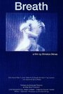 Breath (1998) кадры фильма смотреть онлайн в хорошем качестве