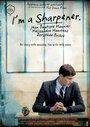 I'm a Sharpener (2013)