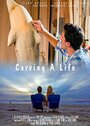 Carving a Life (2016) кадры фильма смотреть онлайн в хорошем качестве Carving a Life (2016) кадры фильма смотреть онлайн в хорошем качестве