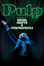 Pulp: A Film About Life, Death and Supermarkets (2014) скачать бесплатно в хорошем качестве без регистрации и смс 1080p Pulp: A Film About Life, Death and Supermarkets (2014) скачать бесплатно в хорошем качестве без регистрации и смс 1080p