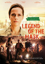 Die Legende der Maske (2014) кадры фильма смотреть онлайн в хорошем качестве