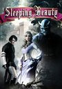 Sleeping Beauty (2014) кадры фильма смотреть онлайн в хорошем качестве