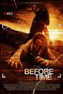 Смотреть «The Before Time» онлайн фильм в хорошем качестве