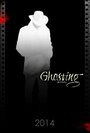 Ghosting (2015) кадры фильма смотреть онлайн в хорошем качестве