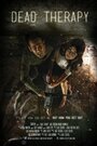 Dead Therapy (2014) трейлер фильма в хорошем качестве 1080p