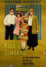 Kids and Corsets (1915) кадры фильма смотреть онлайн в хорошем качестве