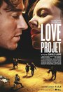 Love Project (2014) скачать бесплатно в хорошем качестве без регистрации и смс 1080p