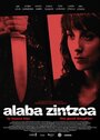 Alaba Zintzoa (2013) кадры фильма смотреть онлайн в хорошем качестве