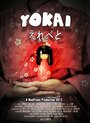 Yokai (2013)