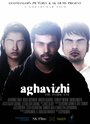 Aghavizhi (2013) трейлер фильма в хорошем качестве 1080p