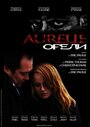 Aurélie (2013) скачать бесплатно в хорошем качестве без регистрации и смс 1080p